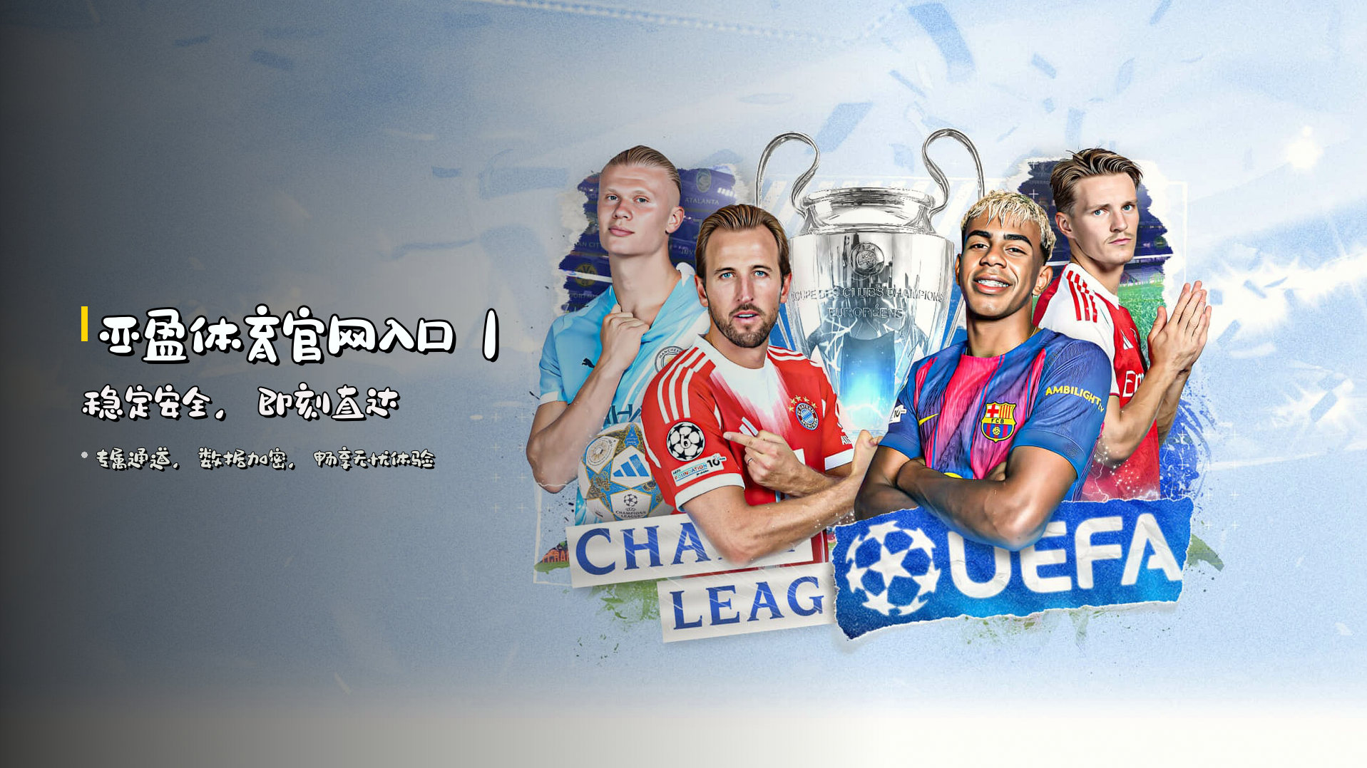 Banner