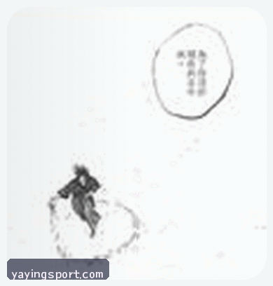 王强